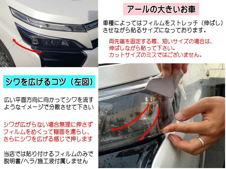 楽天市場】ヘッドライトプロテクションフィルム (ハイエース 200系 3型 