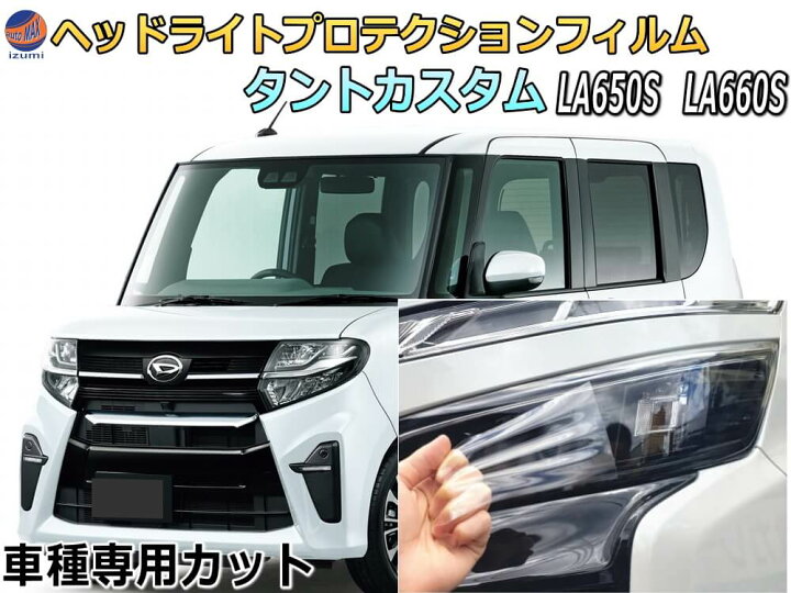 磨き済み LA650S/LA660S タント 純正 左 ヘッドライト LED KOITO 100 