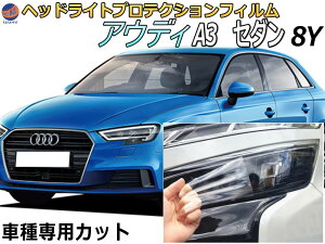 wbhCgveNVtB (AEfB A3 Z_ 8Y) yԌ |Cg10{z Ԏp Jbgς EZbg wbhCgی PPF GYDLA GYDNNF AUDI