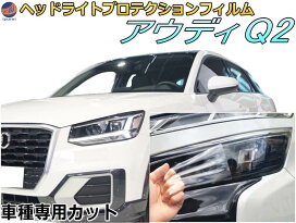 楽天市場】 車種専用パーツ > 車種専用カット ドレスアップ＆保護 