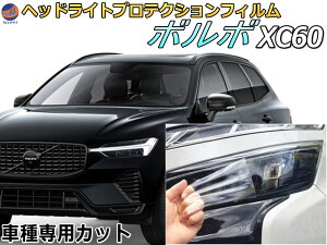 wbhCgveNVtB ({{ XC60) yiꗗz Ԏp Jbgς EZbg wbhCgی  VOLVO UB420TXCM UB420TXCMA UB420XCP2 UB420XCP2AP ߘa3N9`ߘa4N6