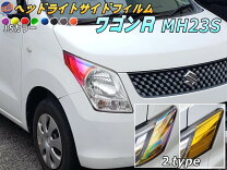 楽天市場】スズキ mh23s ワゴンr ヘッドライト 左右セットの通販