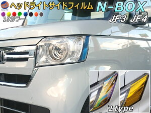 wbhCgTChtB (N-BOX JF3 JF4) Ԏp Jbgς EZbg XebJ[ V[ ECJ[ Cg Gk{bNX z_
