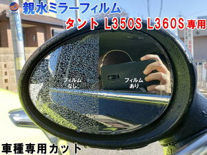 ehA~[tB (^g L350S L360S) y[ zEZbg Ԏp Jbg TCh~[ etB _Cnc ^gJX^ L350S L360S p݌v Ƃ͈Ⴄht