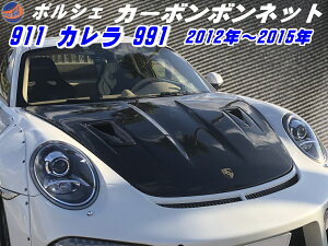|VF 991O J[{{lbg yiꗗz2012N`2015N J 911 _Ngt carrera 991.1 GWt[h EFbgJ[{ {lbgt[h GWt[h EFbgJ[{ Yf