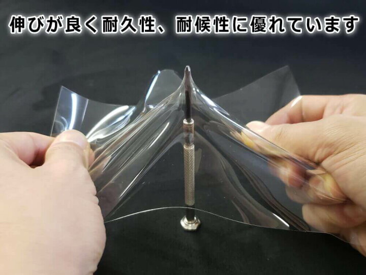 楽天市場】ストーンガード (GRヤリス) 【商品一覧】 左右セット 透明 