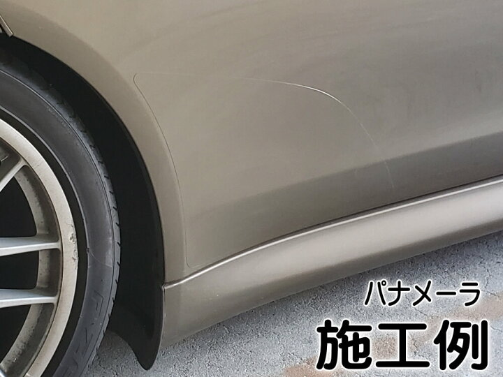 楽天市場】ストーンガード (GRヤリス) 【商品一覧】 左右セット 透明 