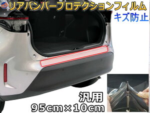 AXebvK[h ėp 10cm×95cm h~tB veNVtB ԗp tB AXebv یtB LYh~ op[XebvK[h Aop[ K[h o