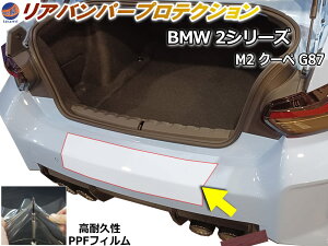 AXebvK[h (BMW 2V[Y M2 N[y G87) yiꗗz Ԏp Jbgς h~tB veNVtB ԎpJbgς AXebv یtB LYh~ ی 