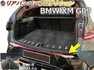 AXebvK[h (BMW XM G09) yubNF2020`z Ԏp Jbgς h~tB veNVtB ԎpJbgς AXebv یtB LYh~ ی N