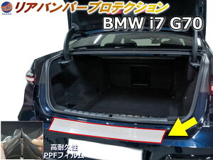 AXebvK[h (BMW i7 G70) yԌ |Cg10{z Ԏp Jbgς h~tB veNVtB ԎpJbgς AXebv یtB LYh~ ی N