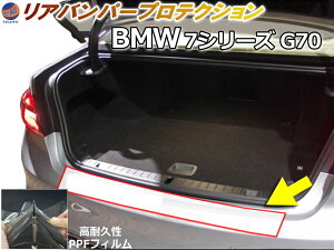 AXebvK[h (BMW 7V[Y G70) yiꗗz Ԏp Jbgς h~tB veNVtB ԎpJbgς AXebv یtB LYh~ ی NA 