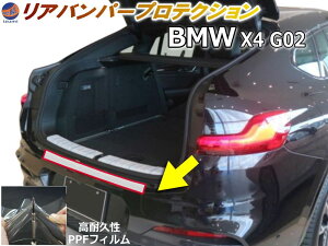 zIX[p[Z[ AXebvK[h (BMW X4 G02) Ԏp Jbgς h~tB veNVtB ԎpJbgς AXebv یtB LYh~ ی N