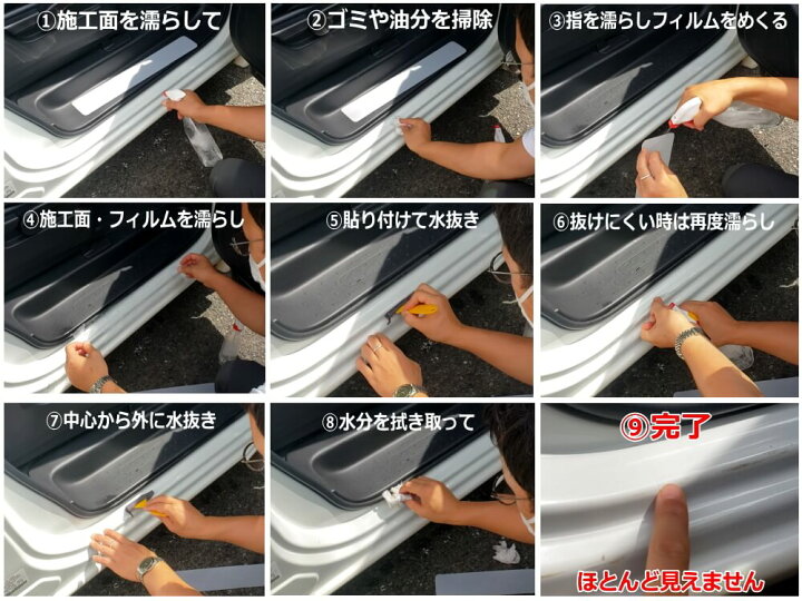 楽天市場 リアバンパーガード 汎用 幅10cm 長さ95cm 商品一覧 傷防止フィルム プロテクションフィルム 車用 透明フィルム リアステップ 保護フィルム キズ防止 バンパーステップガード リアバンパー ガード バンパー 保護 プロテクター ラゲッジステップカバー