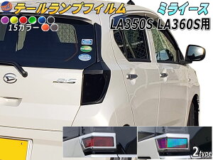 e[vtB (~C[X LA350S LA360S Btype) y[ z Ԏp Jbgς EZbg XebJ[ V[ ECJ[ Cg 350n _Cnc