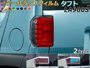 e[vtB (^tg LA900S LA910S Btype) yiꗗz Ԏp Jbgς EZbg XebJ[ V[ ECJ[ Cg LA900S LA910S _Cnc