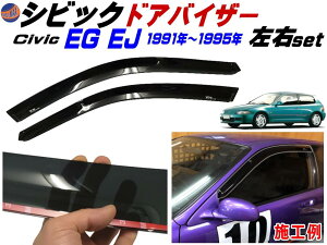 VrbN EG EJ hAoCU[ yiꗗz   EZbg TChhAoCU[ ʃe[vt 1991N-1995N EG6 EG4 EJ1 EG9 EG8 EG^ EJ^ 3hA nb`obN N[y K z_ CIVIC ЊOi B