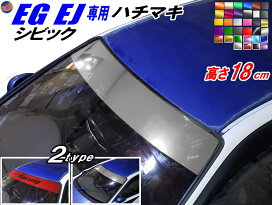 楽天市場】 車種専用パーツ > シビック専用パーツ > 5代目 EG型（1991  