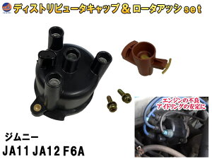 fBXgr[^Lbv [^AbV Zbg (Wj[ JA11 JA12 F6Ap JA71 3^ 4^) yiꗗz AChO s GW ى   ݊  Օi eiX fB
