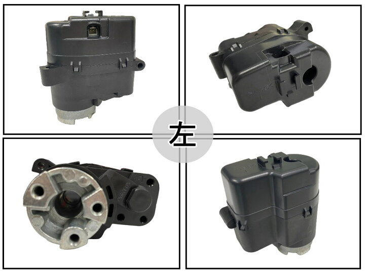 楽天市場】ドアミラーモーター (日産 デュアリス J10) 【商品一覧 