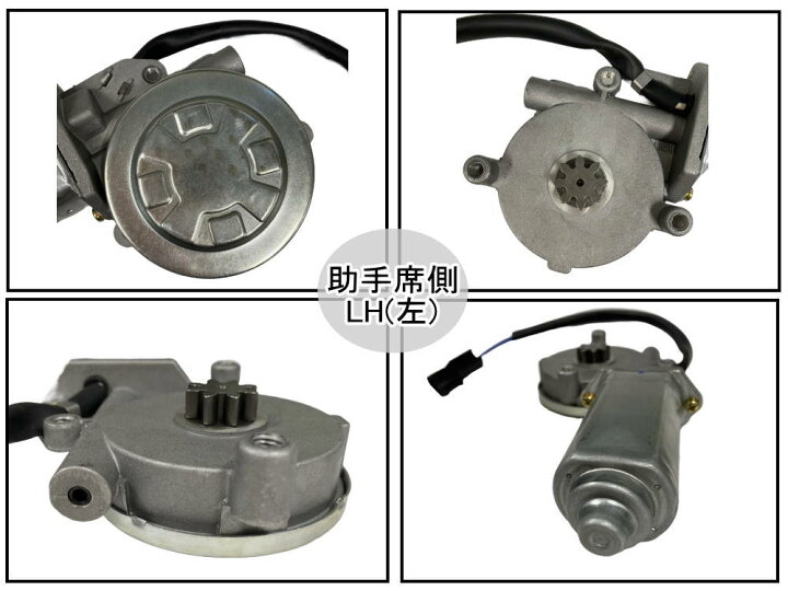 楽天市場】パワーウィンドウモーター (マツダ タイタン用) 【商品一覧 