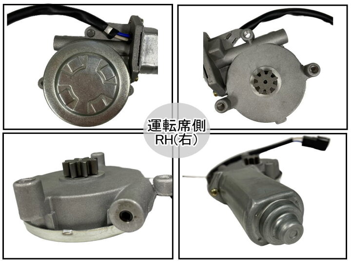 楽天市場】パワーウィンドウモーター (いすゞ エルフ用) 【商品一覧 