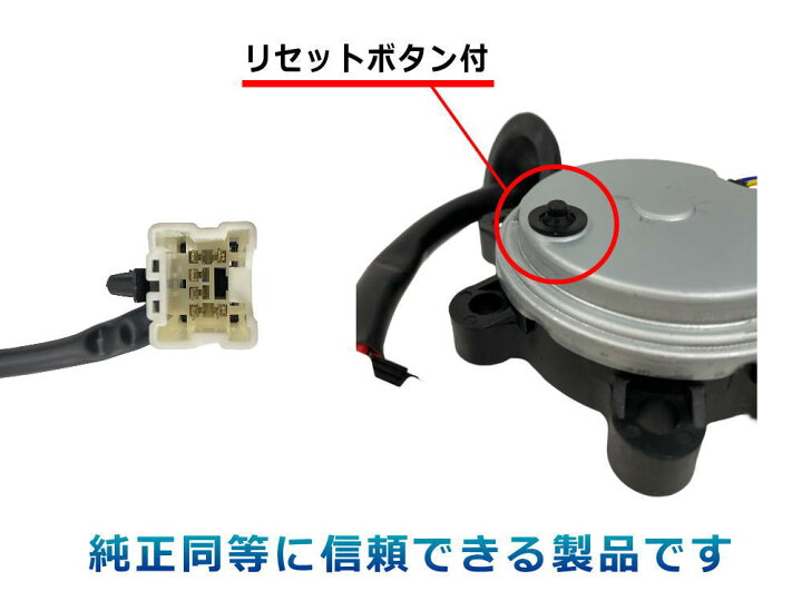 楽天市場】パワーウィンドウモーター (スカイライン) 【商品一覧 