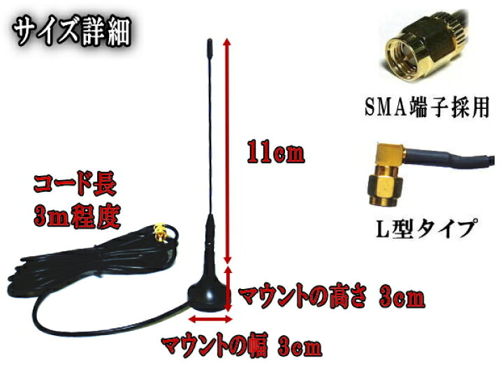 楽天市場】【ジャンク品 60】管1 高感度 マグネット式ロッドアンテナ  