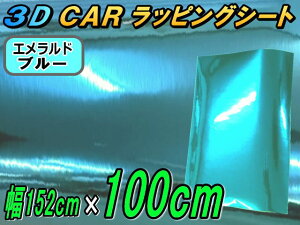 yWNi 226zbL bsOV[g () Ghu[ 152cm×100cm J[{fB N[ ʃXebJ[ ~[tB bLV[g bLV[ J[bsO ^ 