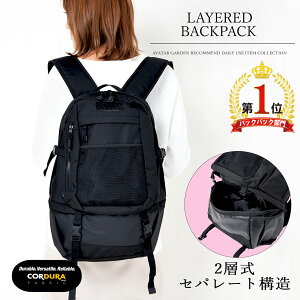 リュックサック 黒 おしゃれの人気商品 通販 価格比較 価格 Com