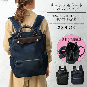 マザーズリュック 黒の人気商品 通販 価格比較 価格 Com マザーズリュック 黒の人気商品 通販 価格比較 価格 Com