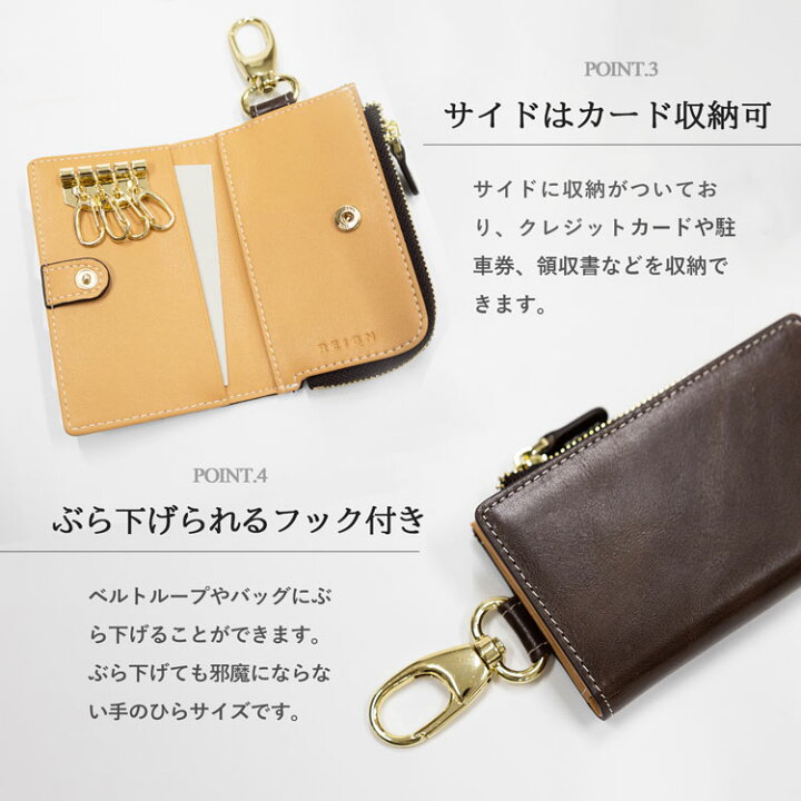 楽天市場 楽天ランキング1位受賞 キーケース メンズ レディース レザー 小銭入れ 革 本革 名入れ 刻印 財布 スマートキー ブランド おしゃれ 大人 ギフト プレゼント ペア 送料無料 シンプル 車 クラシックレザー 母の日 父の日 クリスマス Avatar Garden