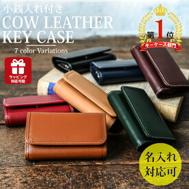 楽天市場 キーケース メンズの通販