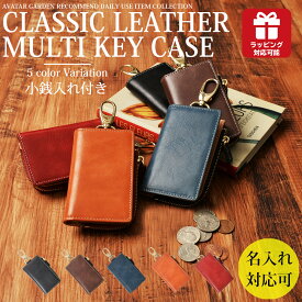 楽天市場 キーケース メンズの通販