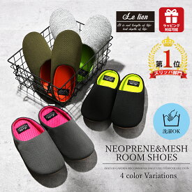 楽天市場 スリッパ おしゃれ 来客用 セットの通販