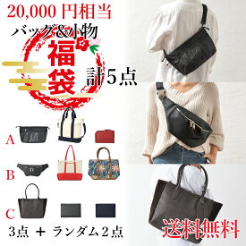 楽天市場 福袋 レディースファッション の通販