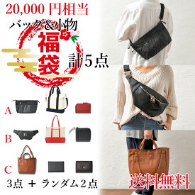 楽天市場 福袋 レディースファッション の通販 楽天市場 福袋 レディースファッション の通販
