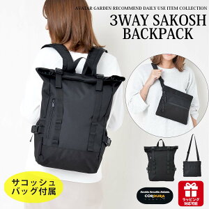 3way リュック バッグ レディース 軽量の通販 価格比較 価格 Com