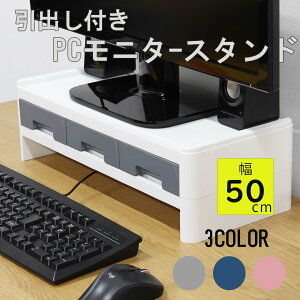 Pcスタンド デスクトップ オフィス用棚 ラック ワゴン 通販 価格比較 価格 Com