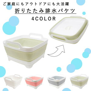 キッチン 洗い桶 おしゃれの人気商品 通販 価格比較 価格 Com