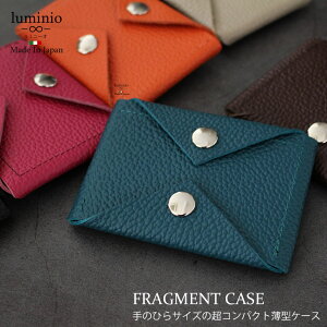 luminio ���~�j�[�I �t���O�����g�P�[�X �R�C���P�[�X ���U�[ �{�v ���{�� ���z �J�[�h�P�[�X ���h���� �J���o�� �v����