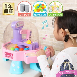 N[Q[  {   { LfBLb`[ h[ UFO A[ q ƒp  y BGM j̎q ̎q a NX}X m Vi ii p[eB[ v[