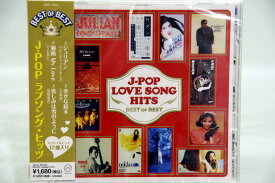 楽天市場 ベスト オブ ラブソング Cd Dvd の通販