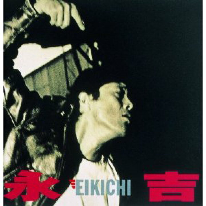 楽天市場】【新品CD】矢沢永吉永吉/紙ジャケット仕様 : インザムード 