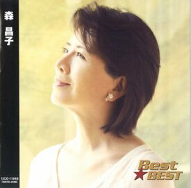 森昌子 Best★BEST 198B（CD）