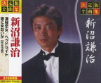 新沼謙治（CD）