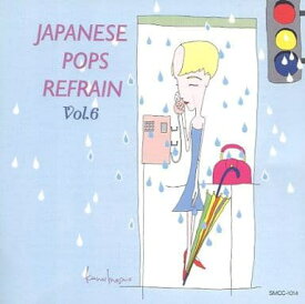 ジャパニーズ・ポップス・リフレイン 　ヴォリューム6(CD)
