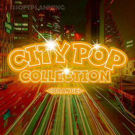 CITY POP COLLECTION ORANGE（CD）