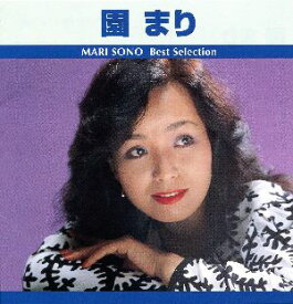 楽天市場】園まり あなたとならの通販