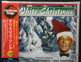 クリスマス・ソング（CD3枚組）